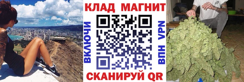 Купить наркоту Ливны Каннабис Кокаин ГАШИШ Амфетамин Меф мяу мяу Alpha PVP