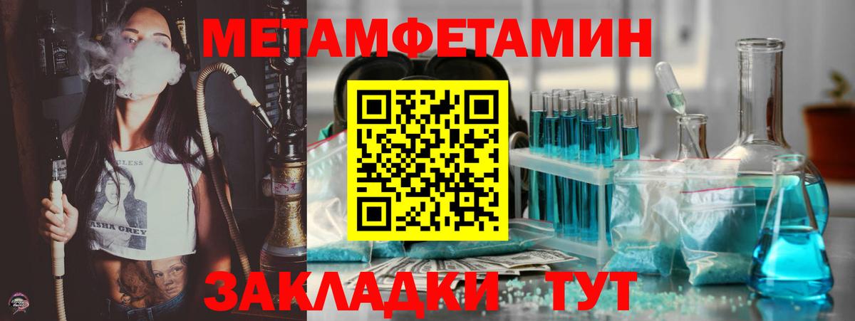 Ливны  Вход с VPN  Конопля  Alpha PVP СОЛЬ   Меф МЯУ МЯУ   Гашиш 