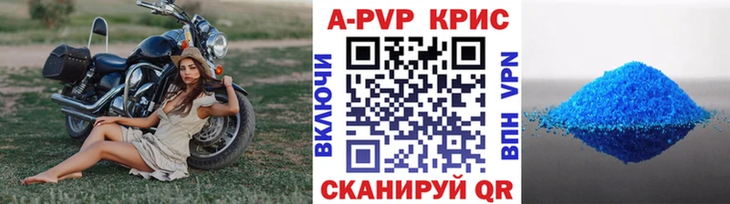 blacksprut рабочий сайт  что такое   Ливны  Alpha PVP Crystall 