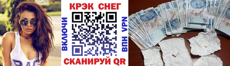 КОКАИН 98% Ливны