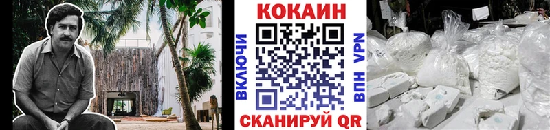 КОКАИН 98%  цены   Ливны 