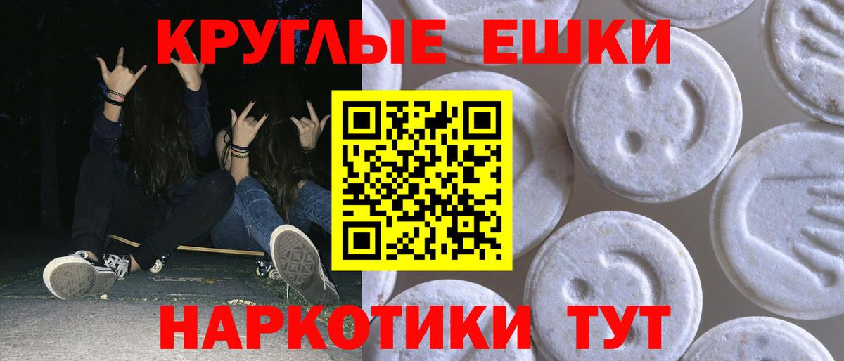 Экстази Punisher Ливны