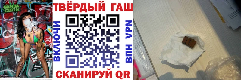 ГАШИШ 40% ТГК  Ливны 