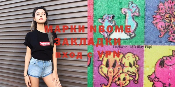 винт Алексеевка