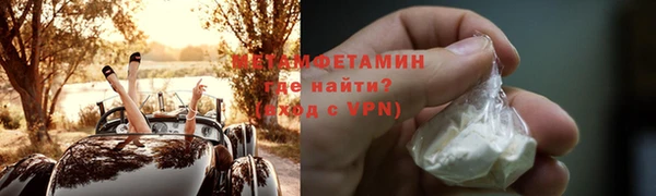 трава Абдулино