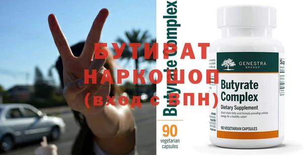 винт Алексеевка