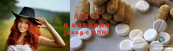 кокаин VHQ Абинск