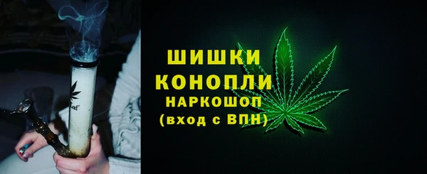 кристаллы Сатка