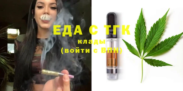 трава Абдулино