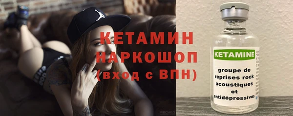 кокаин VHQ Абинск