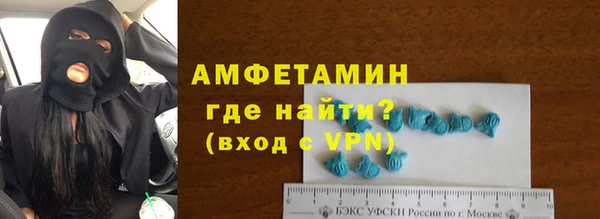 кокаин VHQ Абинск