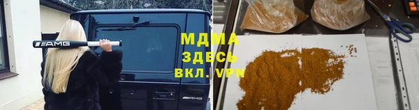 кокаин перу Саяногорск