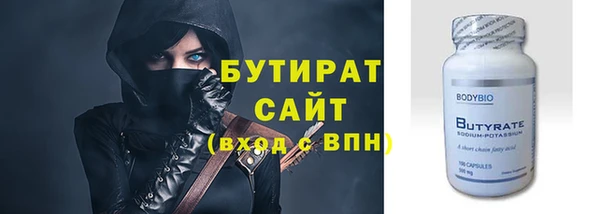 кокаин VHQ Абинск