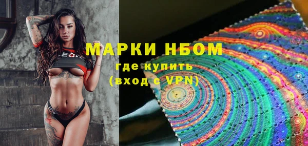 кокаин VHQ Абинск