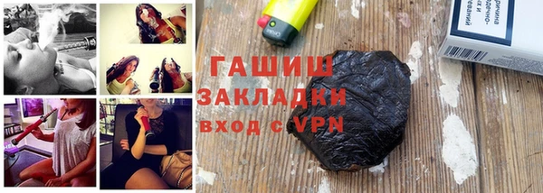 меф Алексин