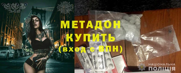 герыч Абаза