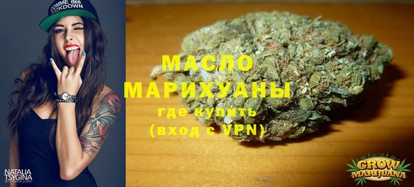 трава Абдулино