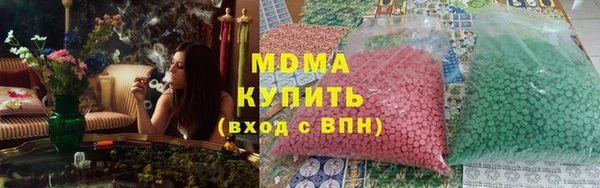 герыч Абаза
