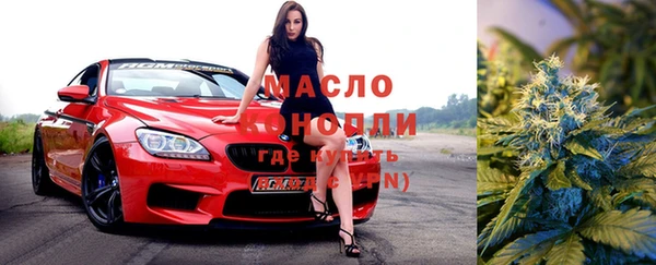 меф Алексин