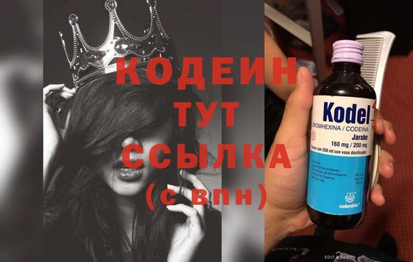 трава Абдулино