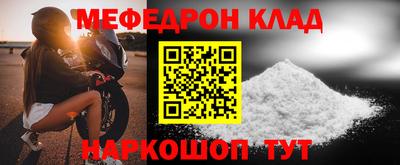 соль курить ск Изобильный