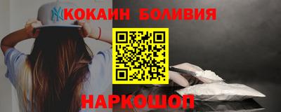 соль курить ск Изобильный