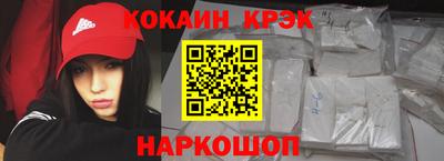 мефедрон Ипатово
