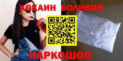 соль курить ск Изобильный