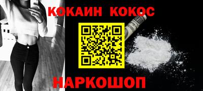 мефедрон Ипатово