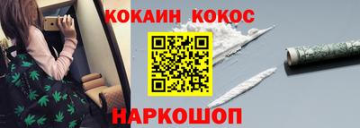 мефедрон Ипатово