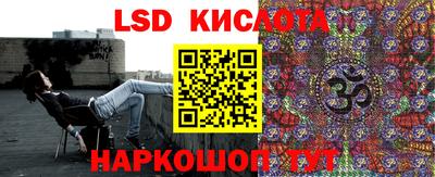 соль курить ск Изобильный