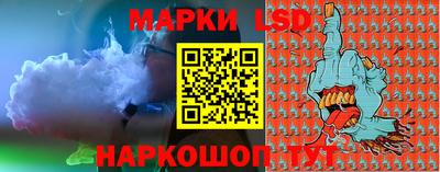 соль курить ск Изобильный