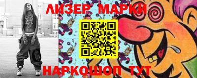 соль курить ск Изобильный