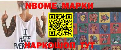 мефедрон Ипатово