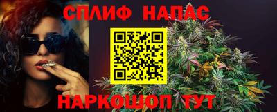 соль курить ск Изобильный