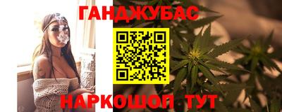 мефедрон Ипатово