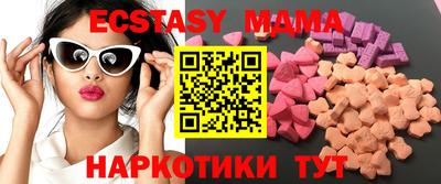 ГАЛЛЮЦИНОГЕННЫЕ ГРИБЫ Камышлов