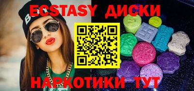 мефедрон Ипатово