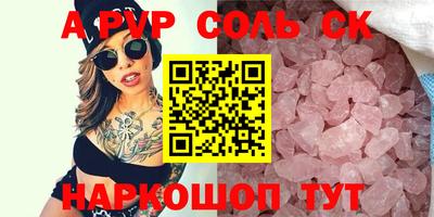мефедрон Ипатово