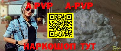 Альфа ПВП Ирбит