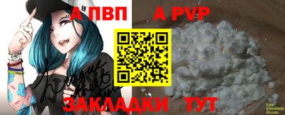 Альфа ПВП Ирбит