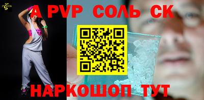 мефедрон Ипатово