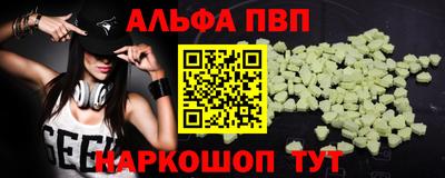 Альфа ПВП Ирбит