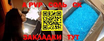 мефедрон Ипатово