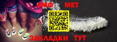 Альфа ПВП Ирбит