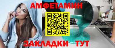 мефедрон Ипатово