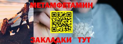 мефедрон Ипатово