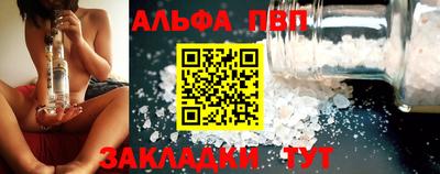 мефедрон Ипатово