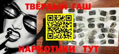 мефедрон Ипатово