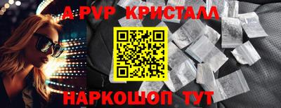 мефедрон Ипатово